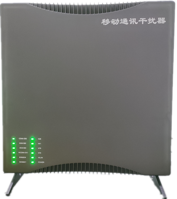  郓城信令级放装型数字移动通信干扰器