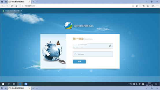  郓城无线通信对讲调度网管系统