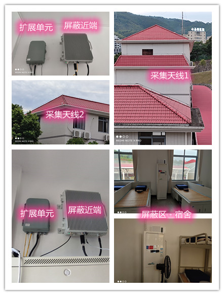  郓城某武警部队宿舍屏蔽案例（数字信令级）