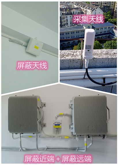  郓城某检察院保密室屏蔽案例（数字信令级）