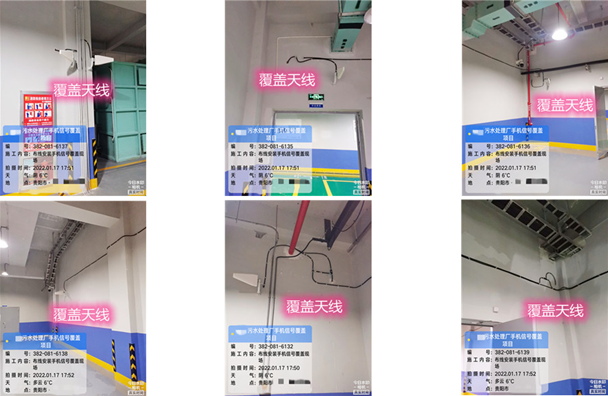  郓城污水处理净水厂地下箱体覆盖案例